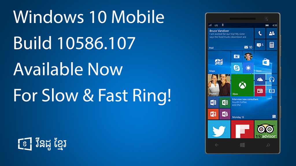 Windows 10 Mobile Build 10586.107